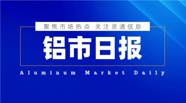 http://img-cdn.mall.lingtong.info/uploads/assets/images/{E63AE896-6306-0488-E9DD-2C28307A69A8}.png